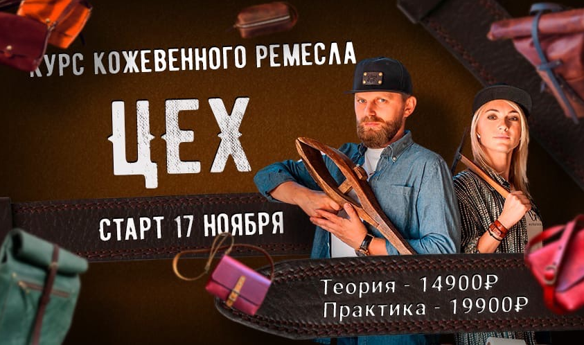 [Александр Попов, Валентина Иванова] Профессия кож_0.png